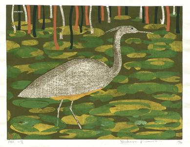 Kimura Yoshiharu: White Egret- Heron - Japanese Art Open Database