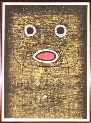 Japanese Print "Pendant" by Kinoshita, Tomio (b. 1923)