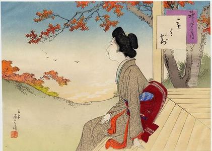 Suzuki Kinsen: Bijin in Autumn - Japanese Art Open Database