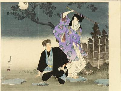 Kinsui: Scolding her husband - Japanese Art Open Database