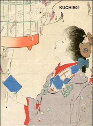 Kaburagi Kiyokata: Beauty and parrot - Japanese Art Open Database