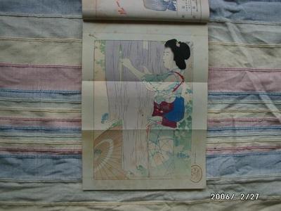 Kaburagi Kiyokata: Bijin hanging washing - Japanese Art Open Database