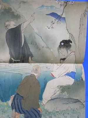 Kaburagi Kiyokata: Dairy of a Visit to Ise Shrine - Japanese Art Open Database