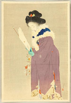 Kaburagi Kiyokata: New Year Eve — 春を待つ - Japanese Art Open Database