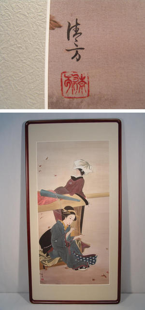Kaburagi Kiyokata: Two bijin and palanquin - Japanese Art Open Database