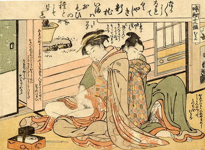 鳥居清長: Shunga - Japanese Art Open Database
