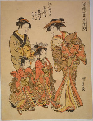 鳥居清長: The Courtesan Shizuka of the Tamaya House — 玉屋内しづか - Japanese Art Open Database