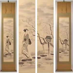 Kiyoshi Kobayakawa: Bijin in a Plum Garden — 梅美人 - Japanese Art Open Database