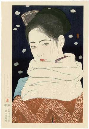 Kiyoshi Kobayakawa: Expression of Eyes - Japanese Art Open Database