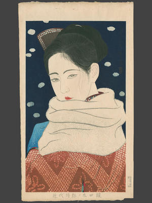 Kiyoshi Kobayakawa: Expression of Eyes - Japanese Art Open Database