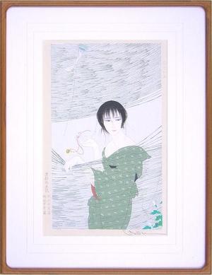 Kiyoshi Nakajima: Hirugao - Japanese Art Open Database