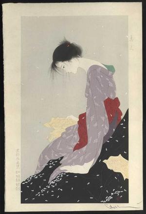 Kiyoshi Nakajima: Koibumi- Love Letter — 恋文 - Japanese Art Open Database