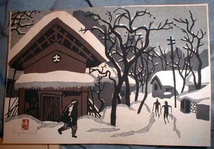 Kiyoshi Saito: Aizu in Snow (Two Skiers) - Japanese Art Open Database