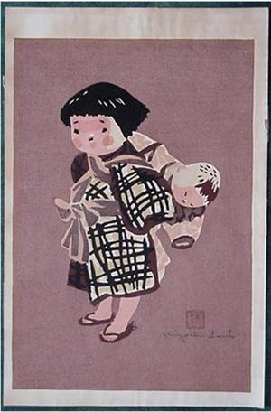 Kiyoshi Saito: Child carrying a younger child 2 - Japanese Art Open Database
