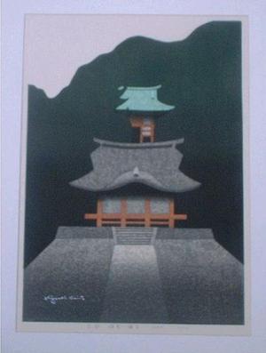 Kiyoshi Saito: Old City, Koto, Kamakura, Hachimangu Shrine Kamakura, Hachimangu Shrine. - Japanese Art Open Database