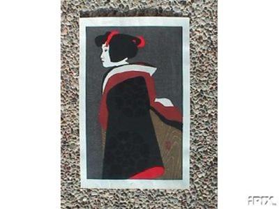 Kiyoshi Saito: Unknown, Woman - Japanese Art Open Database