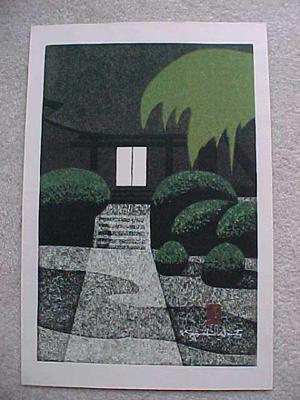 Kiyoshi Saito: Unknown, garden and path - Japanese Art Open Database