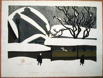 Kiyoshi Saito: Winter in Aizu (8) - Japanese Art Open Database