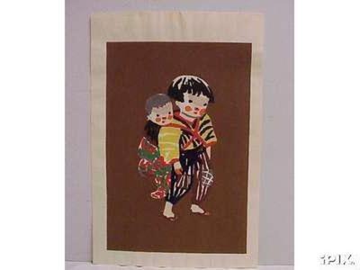 Kiyoshi Saito: child carrying a younger child - Japanese Art Open Database