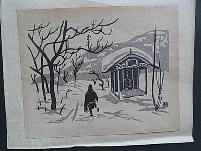 Kiyoshi Saito: Winter in Aizu — 会津の冬 - Japanese Art Open Database