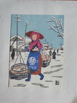 Kiyoshi Saito: Fisher Woman — 漁村の女 - Japanese Art Open Database