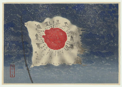 秀静: Loyalty Picture - Japanese Art Open Database