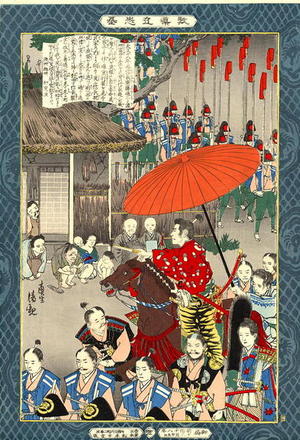 Kobayashi Kiyochika: Nobunaga noticing his archrival Dosan - Japanese Art Open Database