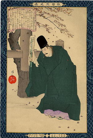 小林清親: Sugawara Michizane, the master calligraphy and poetry - Japanese Art Open Database