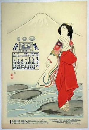 小林清親: Deer and Stag Pure Silk- 5- 1911 - Japanese Art Open Database