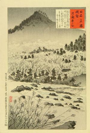 小林清親: Okunotani at Tsukigase - Japanese Art Open Database