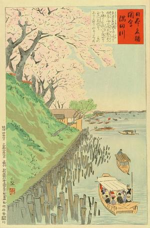 Kobayashi Kiyochika: Sumida River - Japanese Art Open Database