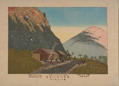 Kobayashi Kiyochika: A Sweet Sake Stall at Pass in the Hakone Mountains — 箱根山峠甘酒屋 春の日午後六時 - Japanese Art Open Database