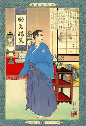 Kobayashi Kiyochika: A young Samurai scholar - Japanese Art Open Database