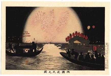 Kobayashi Kiyochika: Firework Show at Ryogoku — 両国花火之図 - Japanese Art Open Database
