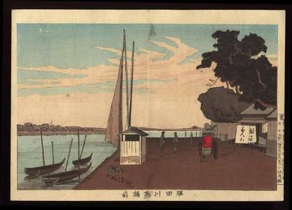 小林清親: Hanna Bridge, Sumida River, Tokyo - Japanese Art Open Database