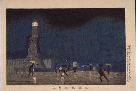 小林清親: Night in May at Kudanzaka Hill — 九段坂五月夜 - Japanese Art Open Database