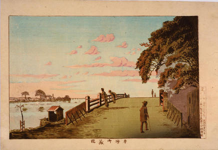 小林清親: Okurabashi Bridge in Honjo — 本所御蔵橋 - Japanese Art Open Database