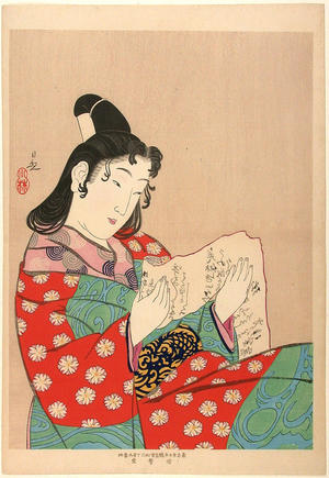 小林清親: Portrait of a beauty reading a letter - Japanese Art Open Database