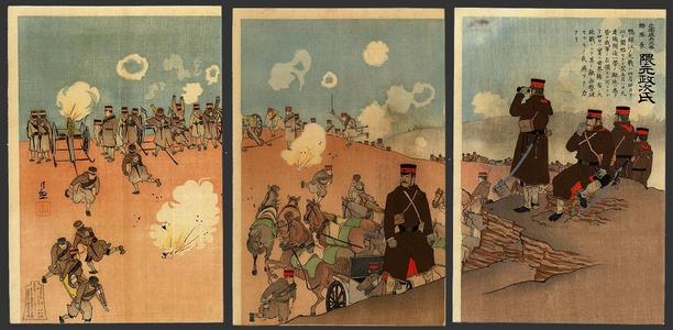 Kobayashi Kiyochika: Regimental commander of the 1st Imperial guards Artillery - Kumamoto Masaji - Japanese Art Open Database