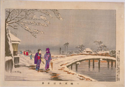 小林清親: Snow Scene at Hikifune Street, Koume — 小梅曳船通雪景 - Japanese Art Open Database