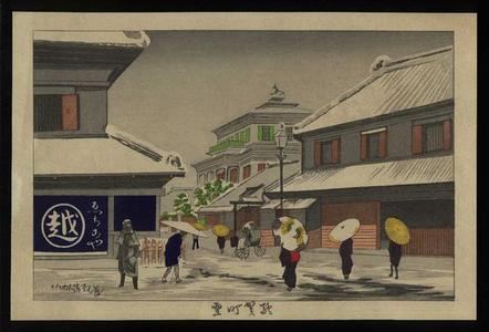 小林清親: Snow at Surugacho — 駿賀町雪 - Japanese Art Open Database