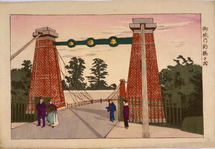 小林清親: Suspension Bridge at the Imperial Palace — 御城内釣橋之図 - Japanese Art Open Database