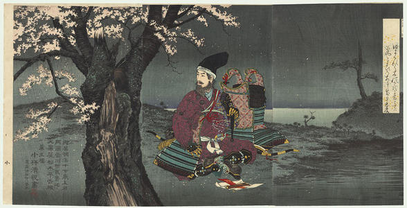 Kobayashi Kiyochika: Taira no Tadanori - Japanese Art Open Database