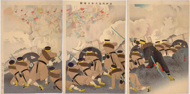 Kobayashi Kiyochika: The Entire Pescadores Island Chain Occupied by the Japanese Forces — 澎湖列島之全占領図 - Japanese Art Open Database