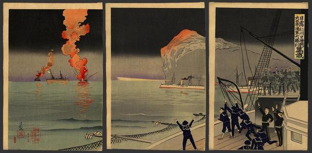 小林清親: The great Japanese Navy celebrates a victory over the Russian Navy - Banzai - Japanese Art Open Database