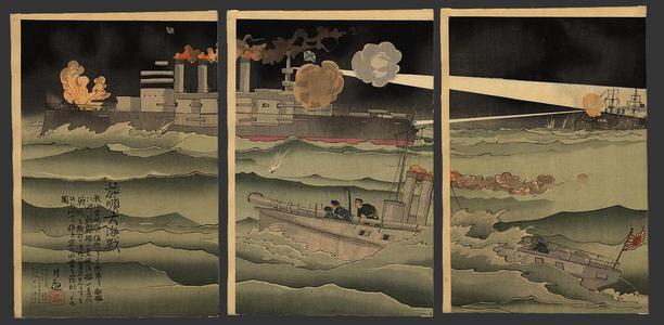 小林清親: The great sea battle at Port Arthur - Japanese Art Open Database