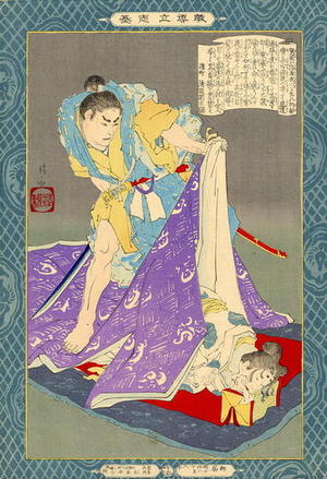 Kobayashi Kiyochika: The sleeping Kesa Gozen about to be killed by Endo Morito - Japanese Art Open Database