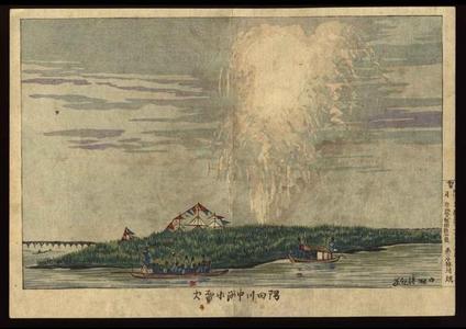 Kobayashi Kiyochika: Fireworks at Nakasu on the Sumida Rive - Japanese Art Open Database