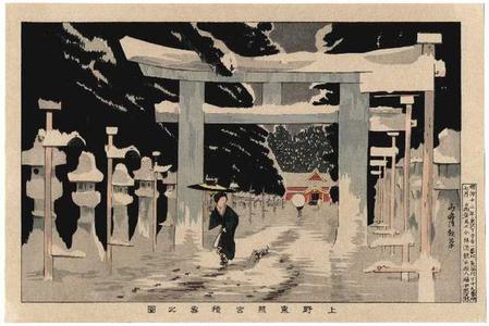 Kobayashi Kiyochika: Snow at Toshogu Shrine, Ueno — 上野東照宮積雪之図 - Japanese Art Open Database