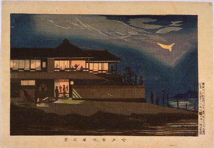 Kobayashi Kiyochika: View of the Ariakero Restaurant at Imado — 今戸有明楼之景 - Japanese Art Open Database